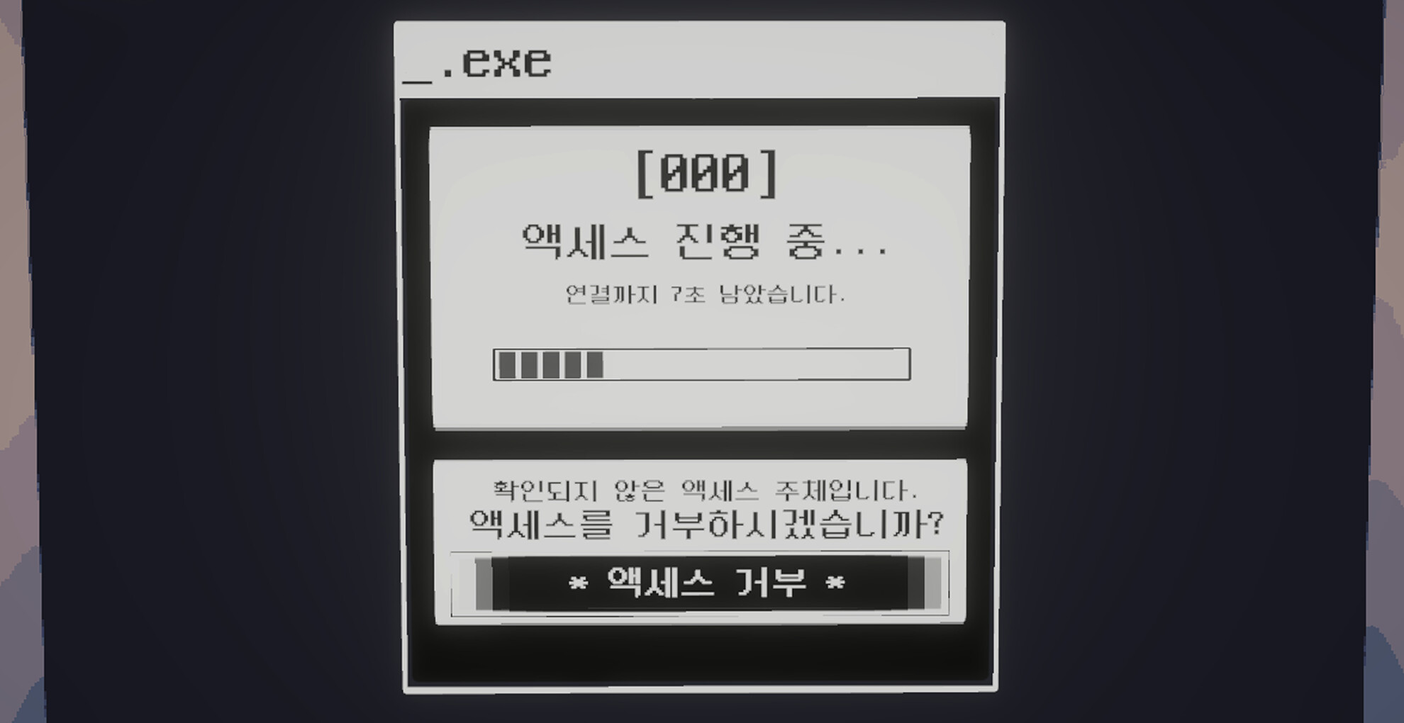 _message: screenshot 4