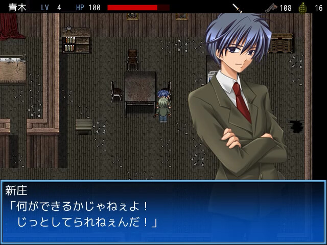 BIO SECRET screenshot 6
