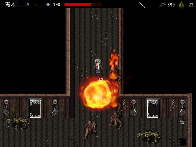 BIO SECRET screenshot 5