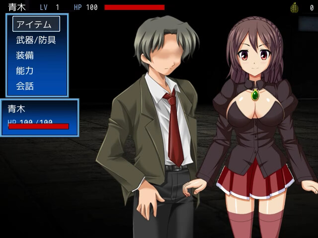 BIO SECRET screenshot 9