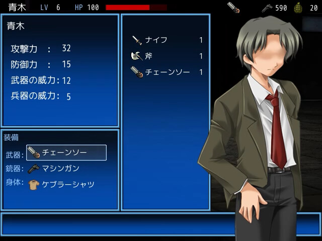 BIO SECRET screenshot 4