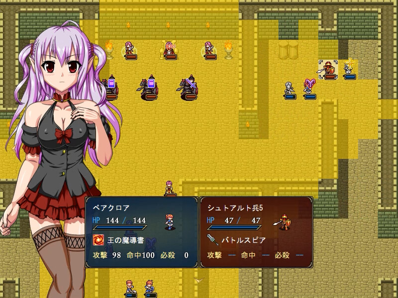 Tales of Virginia screenshot 7