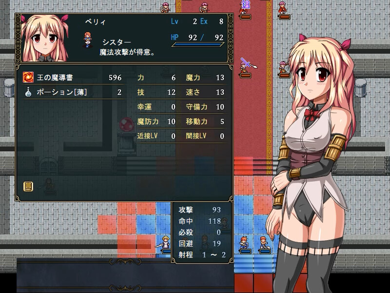 Tales of Virginia screenshot 5