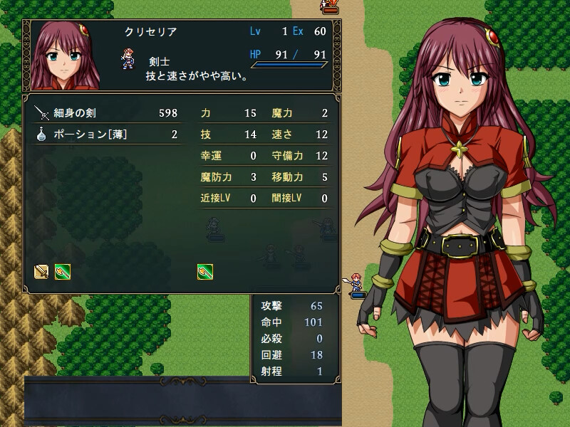 Tales of Virginia screenshot 2