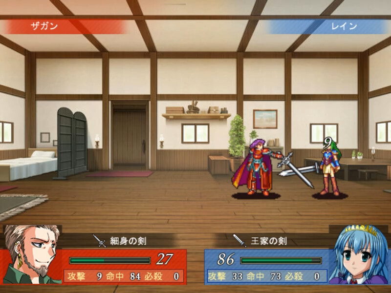 Tales of Virginia screenshot 3