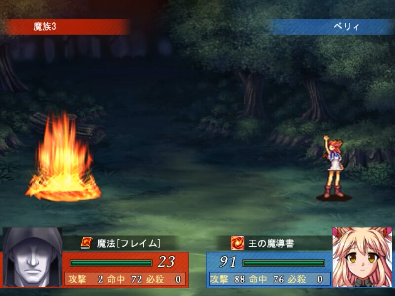 Tales of Virginia screenshot 1