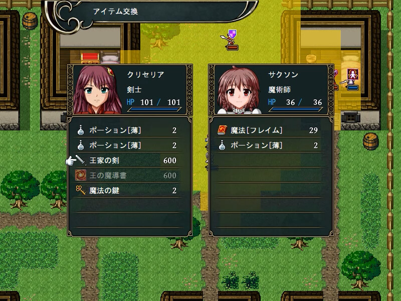 Tales of Virginia screenshot 8