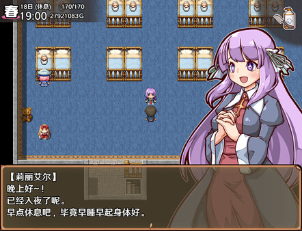 图片[3]-奋斗吧！播种牧场/Let’s Go! My Harem Farm v1.2（官中）-无忧免费游戏网