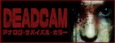DEADCAM | アナログ • サバイバル • ホラー
