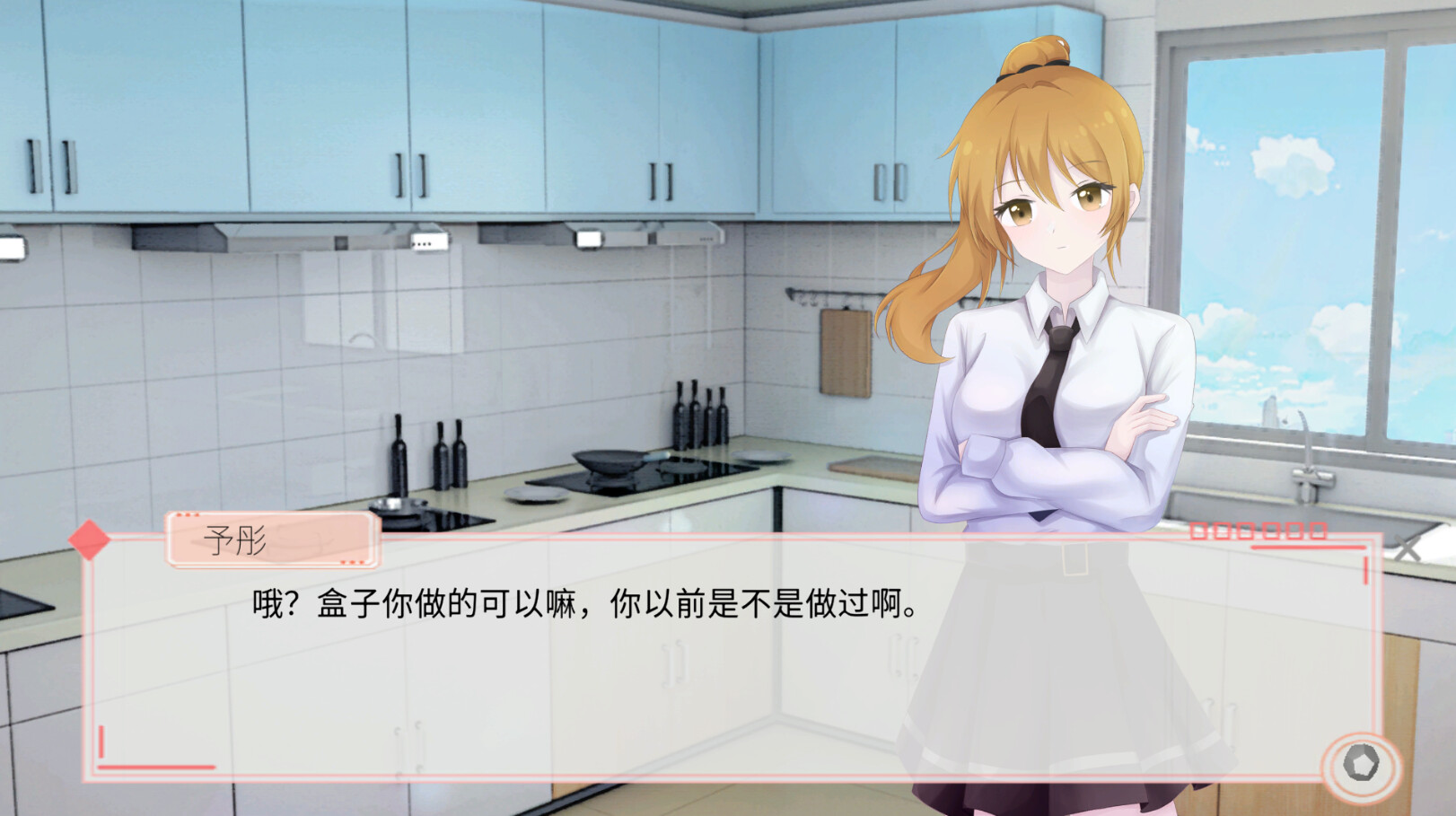 溢爱~fragile love screenshot 4