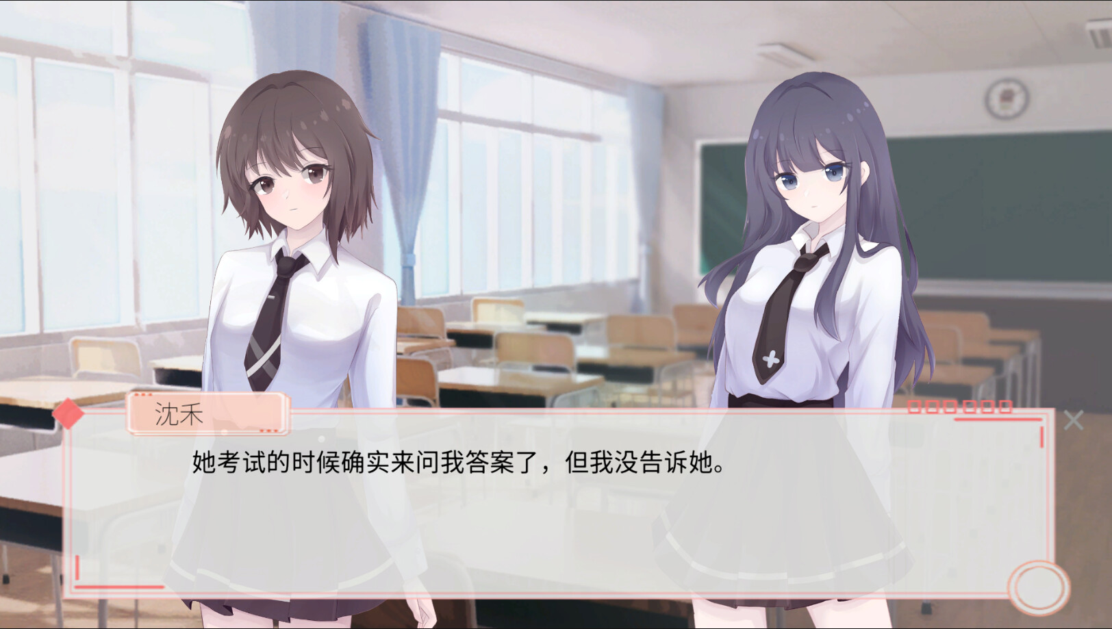 溢爱~fragile love screenshot 2