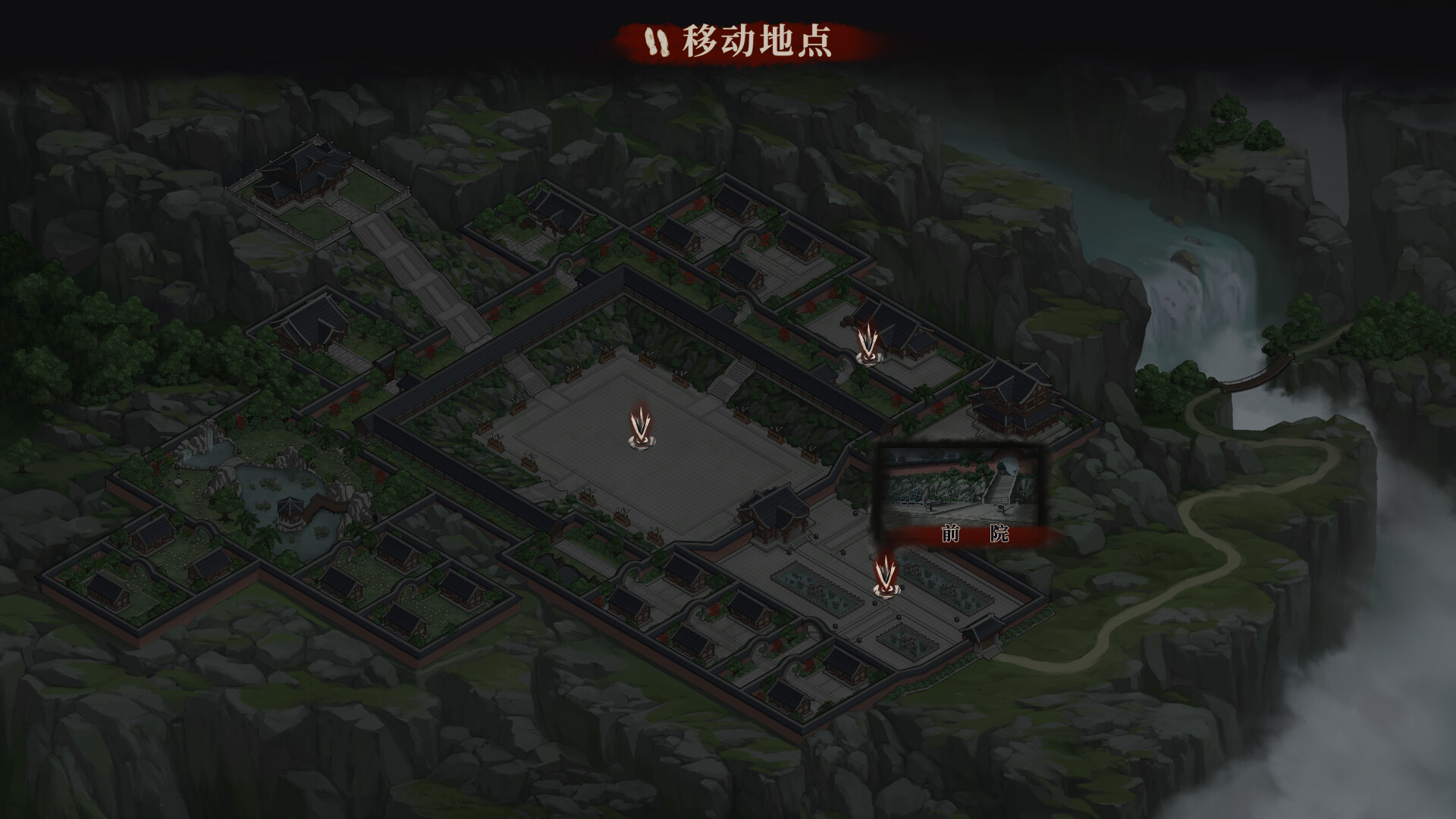 再见断刀 screenshot 3