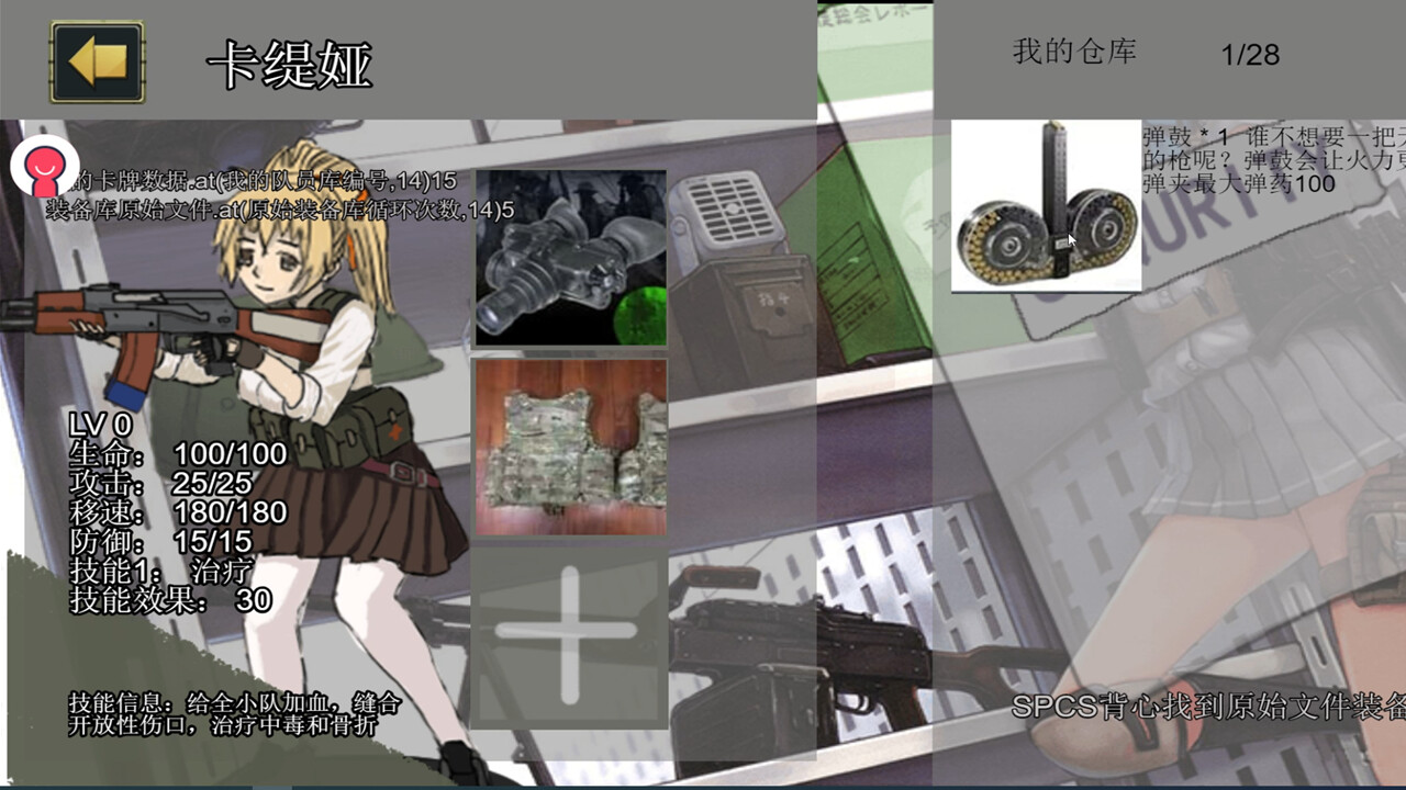 THE BIG FLUE screenshot 6