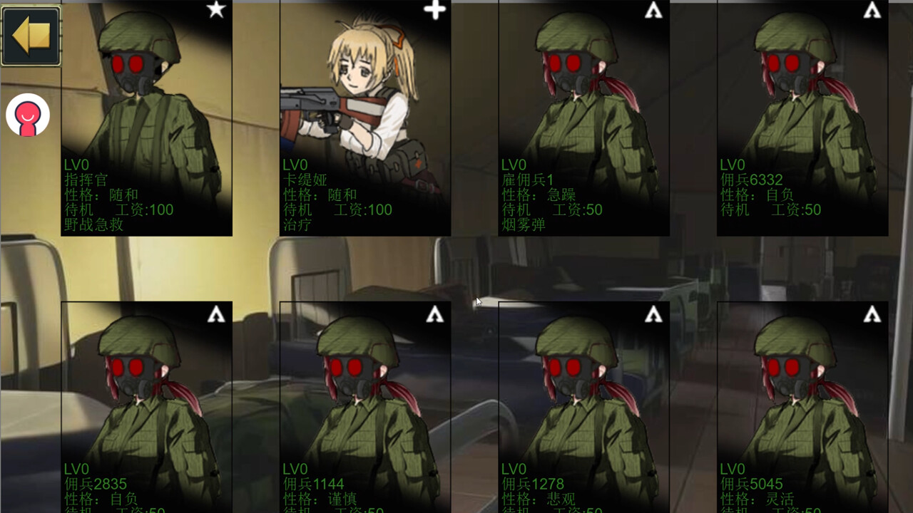 THE BIG FLUE screenshot 5