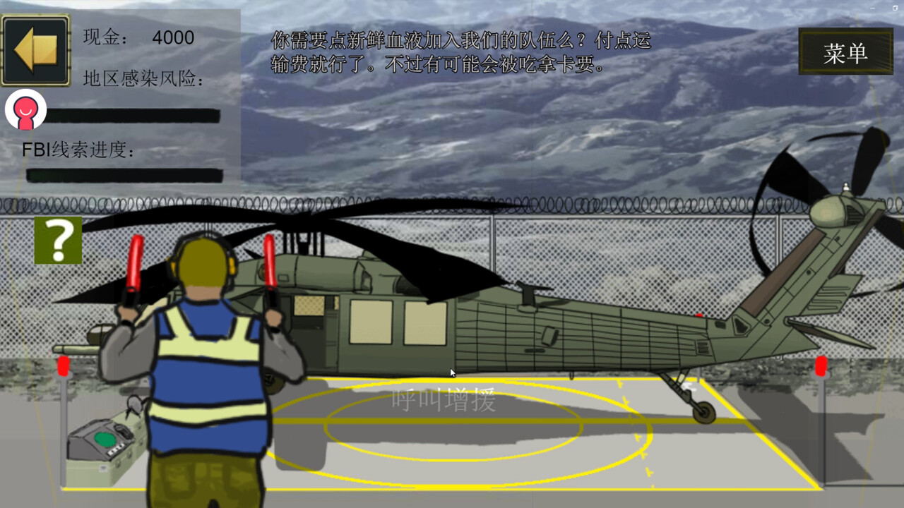 THE BIG FLUE screenshot 4