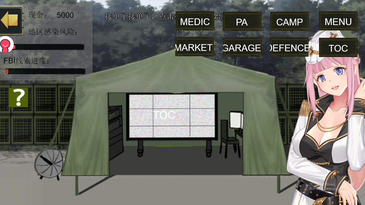 THE BIG FLUE screenshot 3