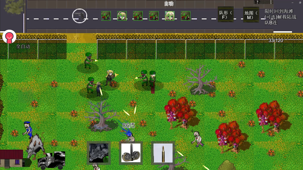 THE BIG FLUE screenshot 1