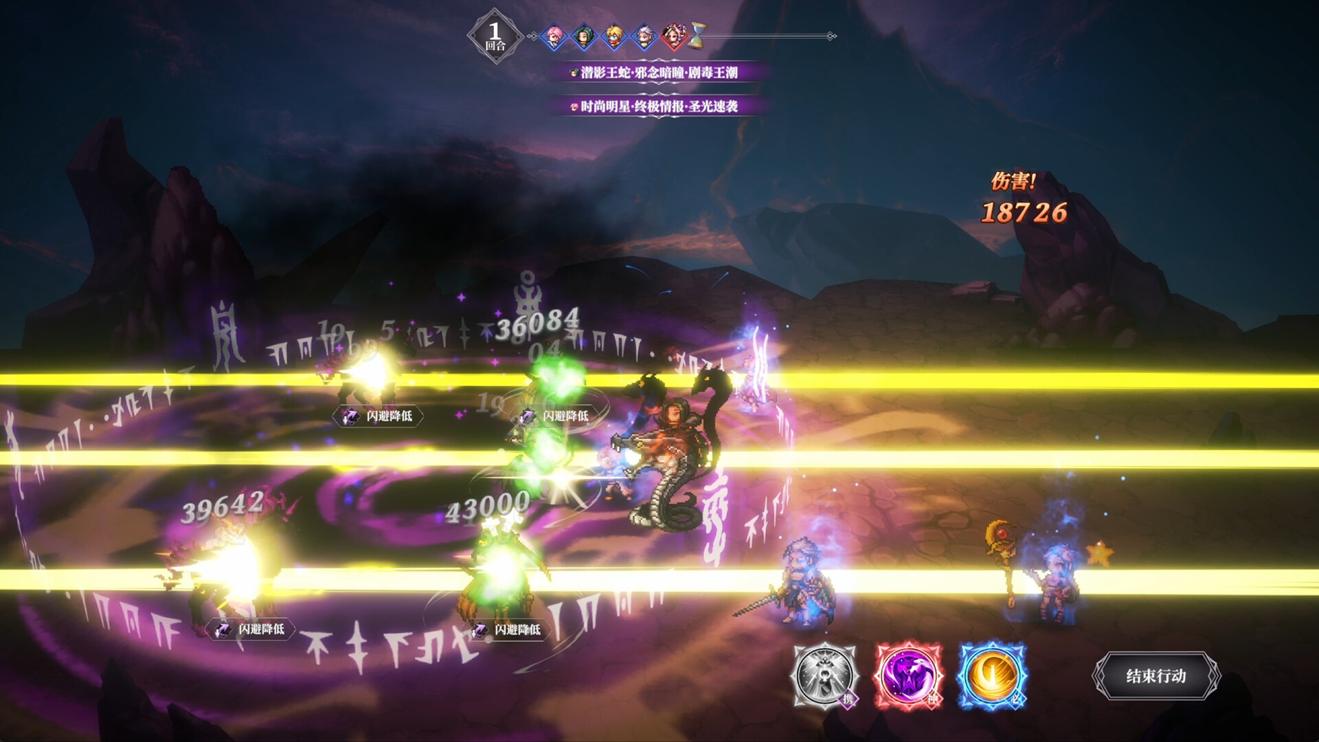 Project MW screenshot 7