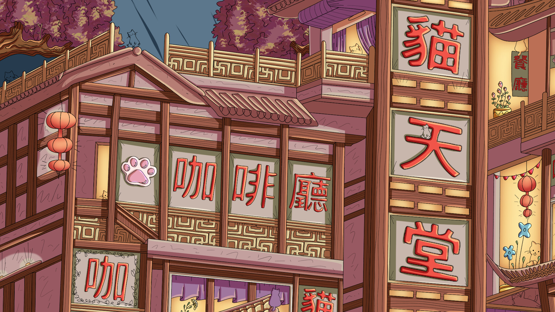 100 Asian Cats screenshot 5
