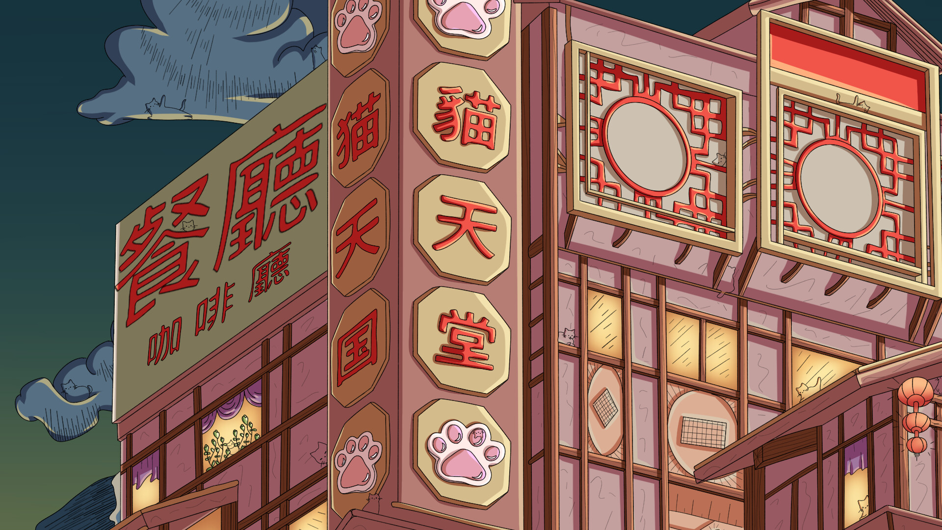 100 Asian Cats screenshot 3