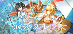 スノウブレイク:禁域降臨