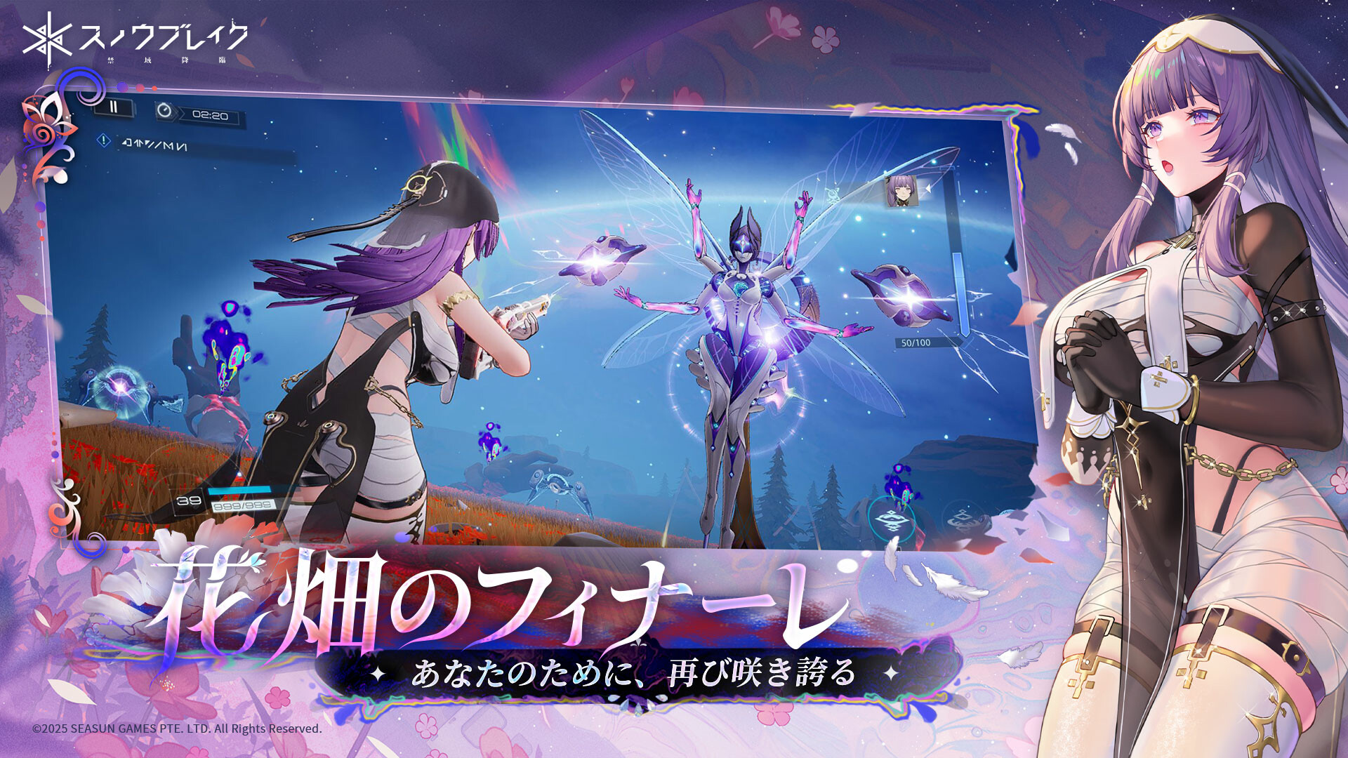 アズールウィッシュ UR アズールウィッシュ UR