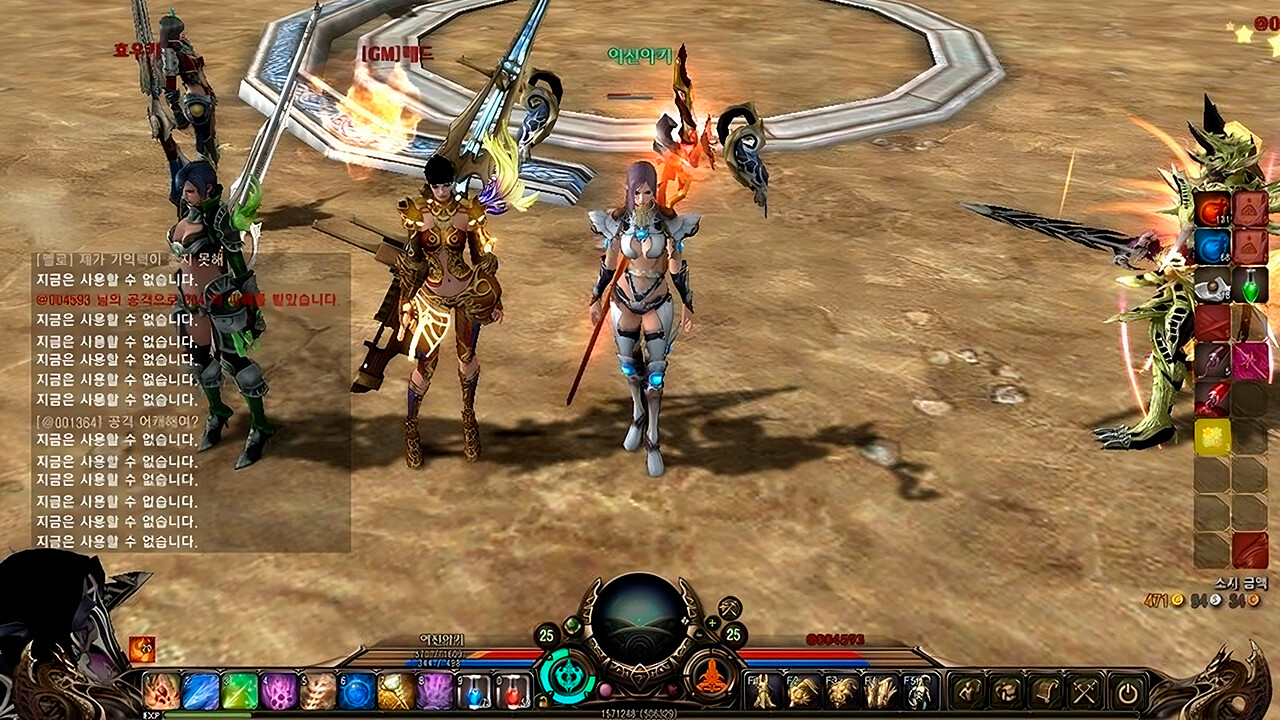 Dragona: Fireborne screenshot 4