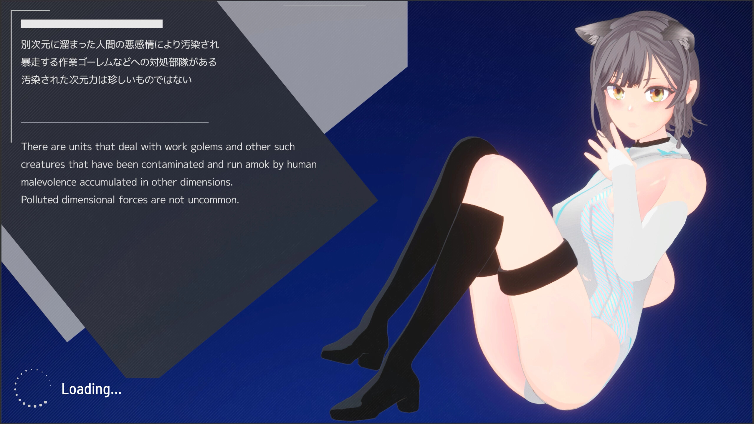 Sakura Segment 1.0 screenshot 1