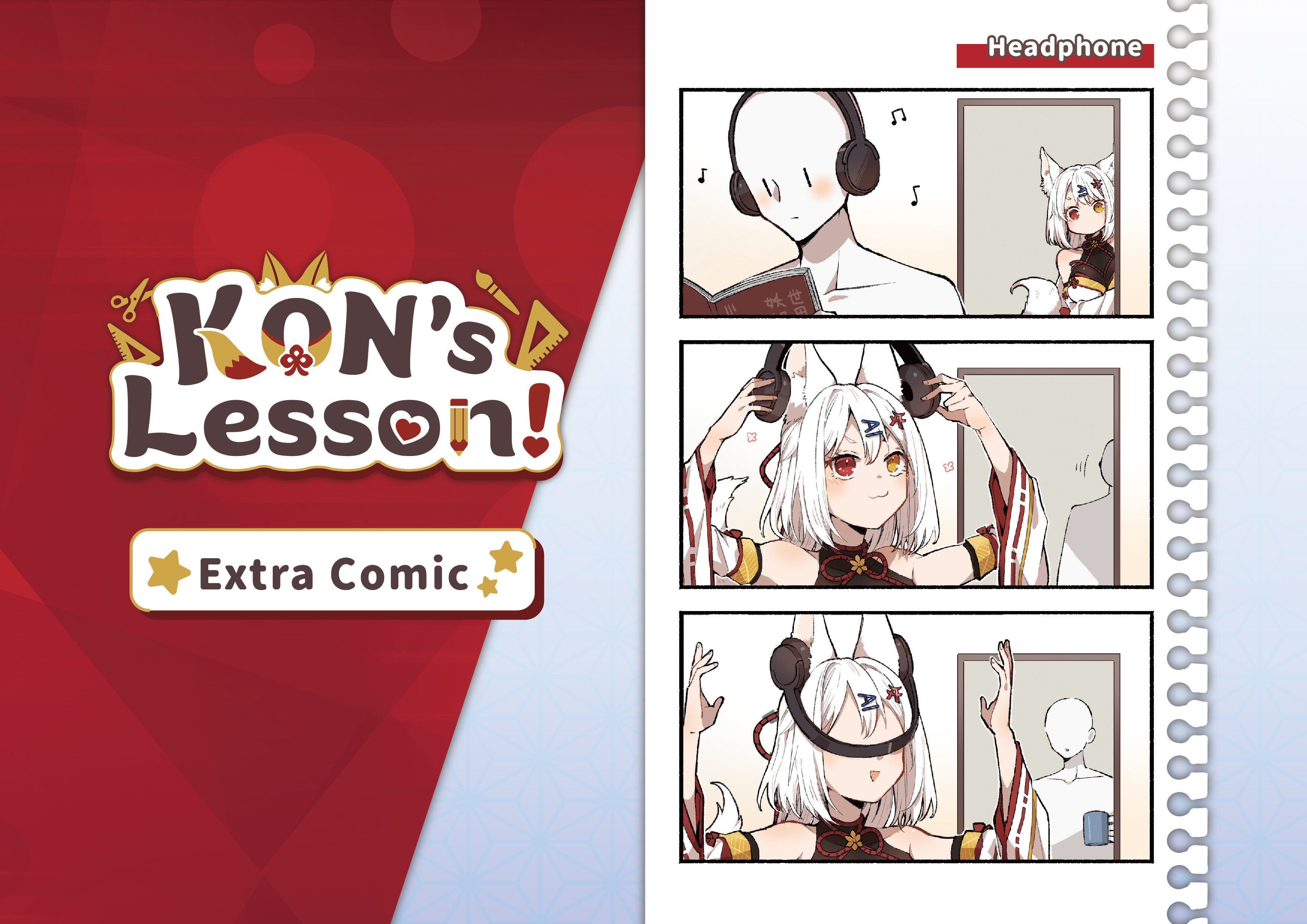 Kon's Lesson! Collector's edition screenshot 5