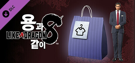 특별 의상 '고용 지원 센터 직원'