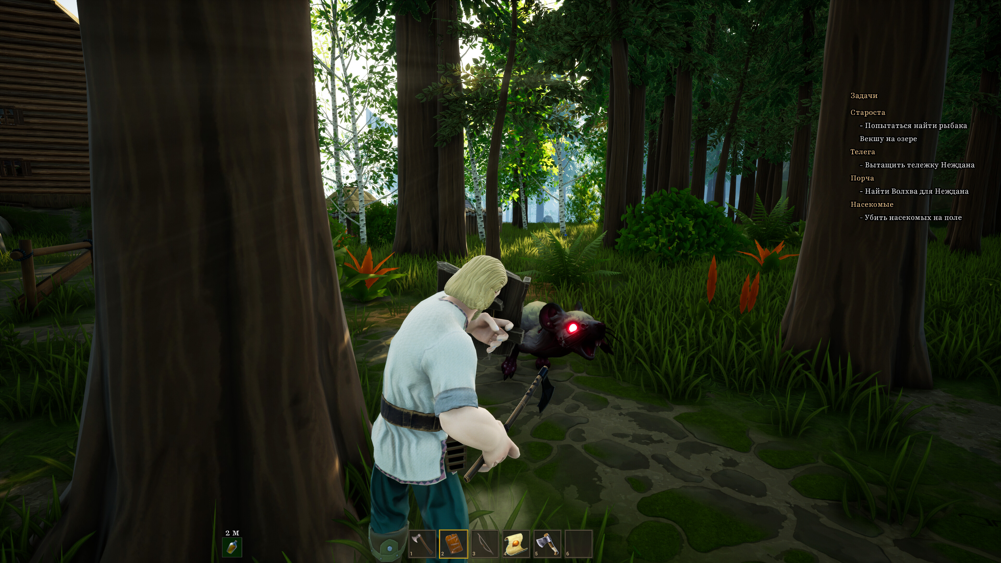 YAR: Forgotten Throne screenshot 13