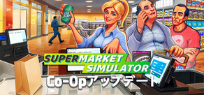 Supermarket Simulator