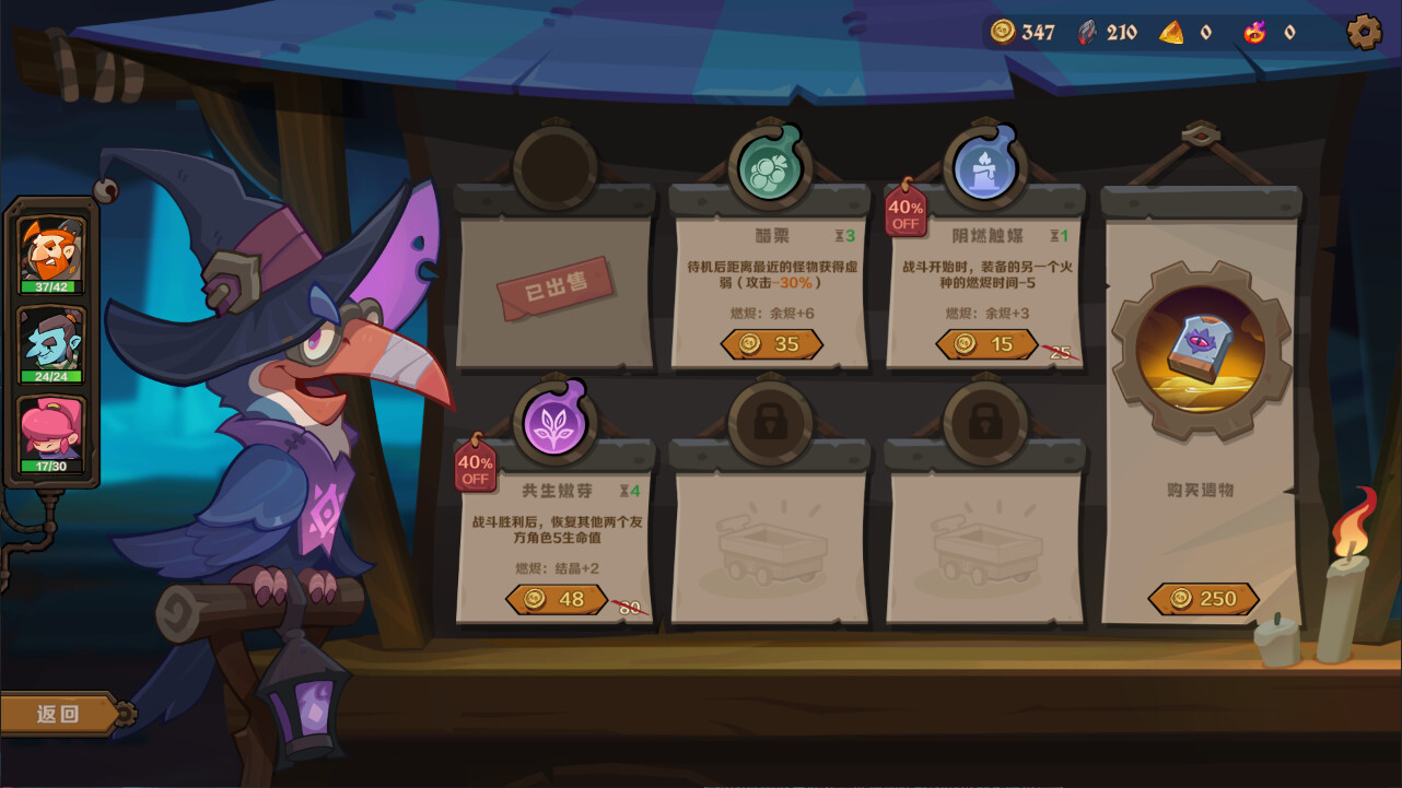 因狄斯的谎言2：燃烧的火种/Indies’ Lies 2: Fire Seed