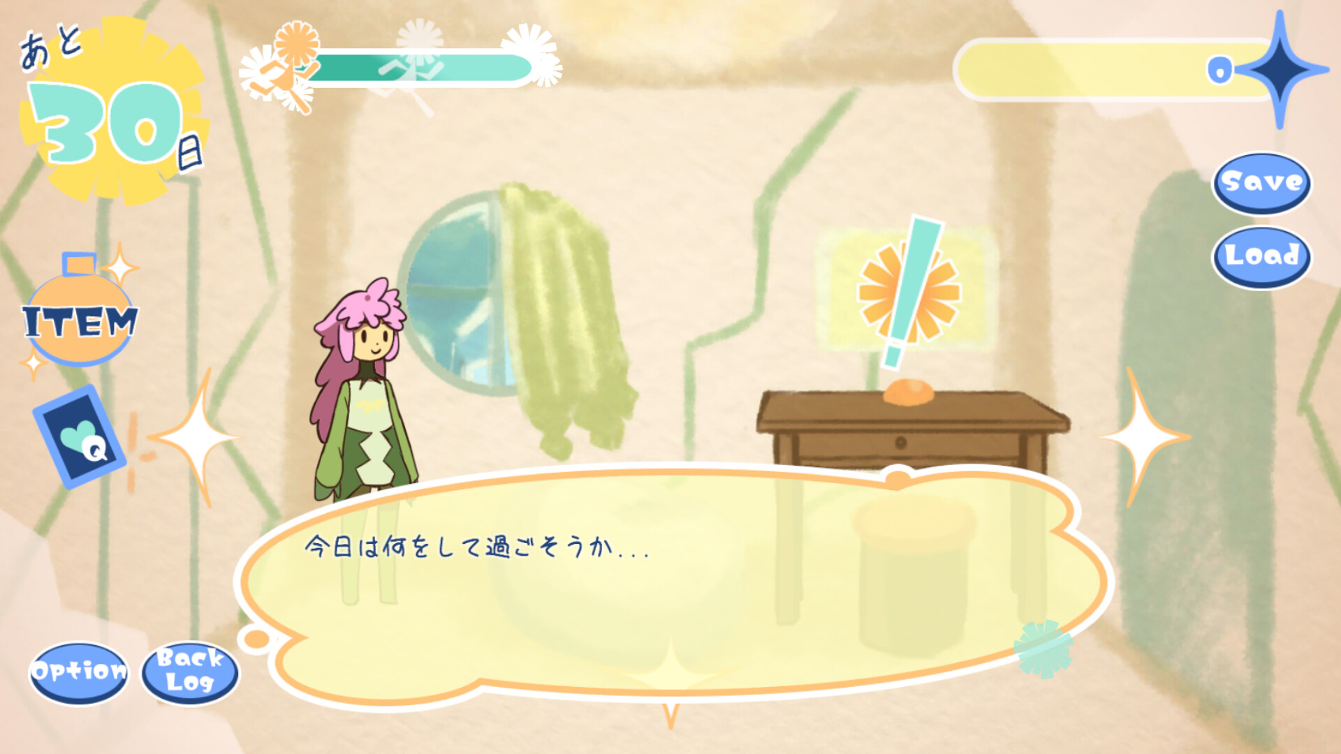 たんぽぽプラネット-Dandelion Planet- screenshot 2