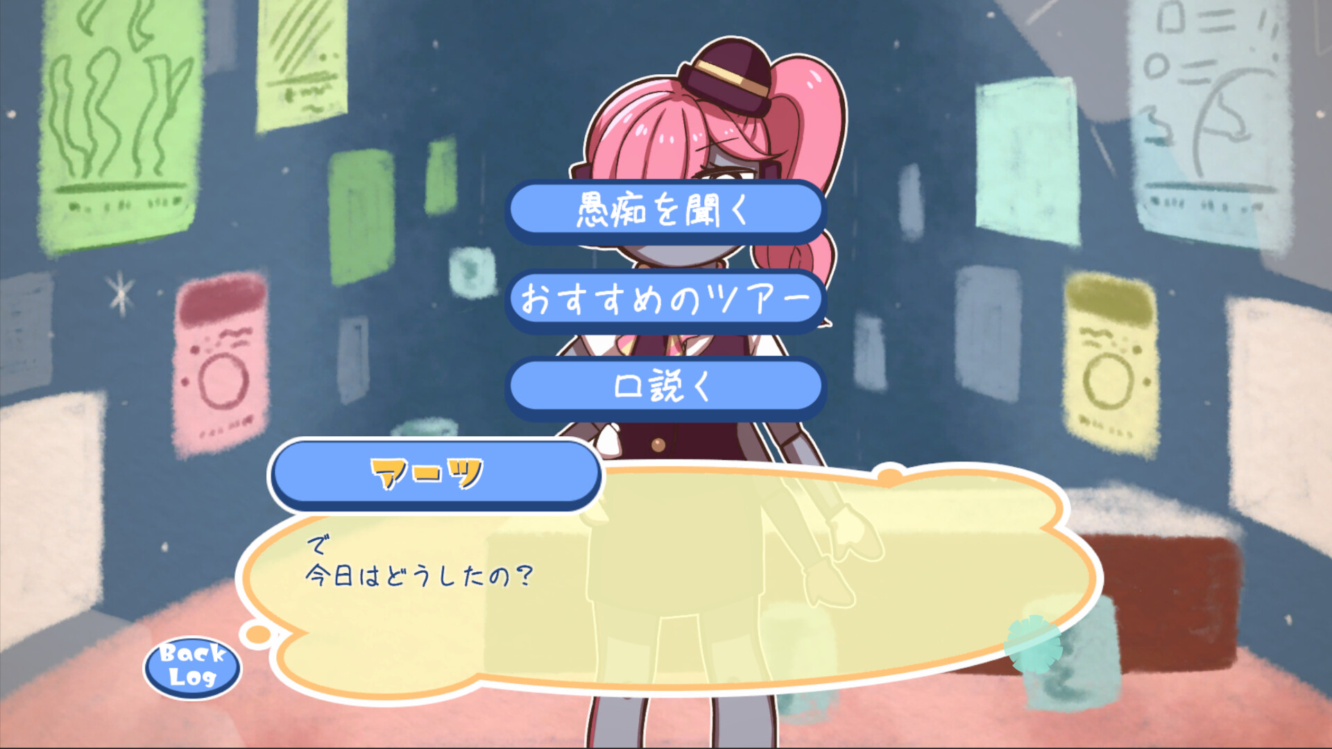 たんぽぽプラネット-Dandelion Planet- screenshot 7