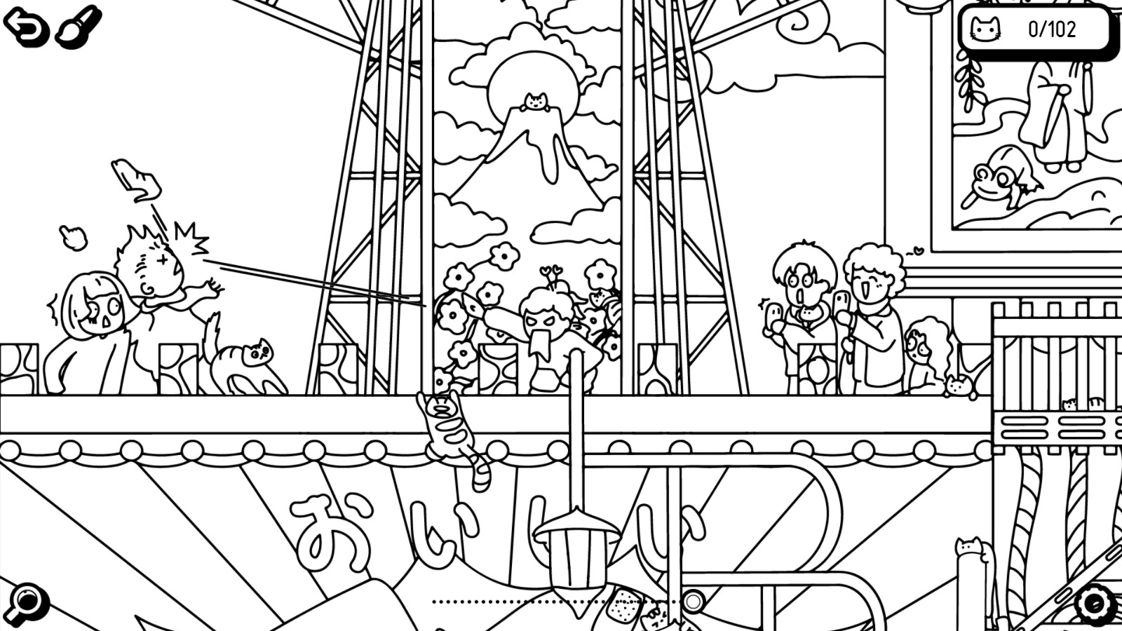 Extra Level screenshot 7
