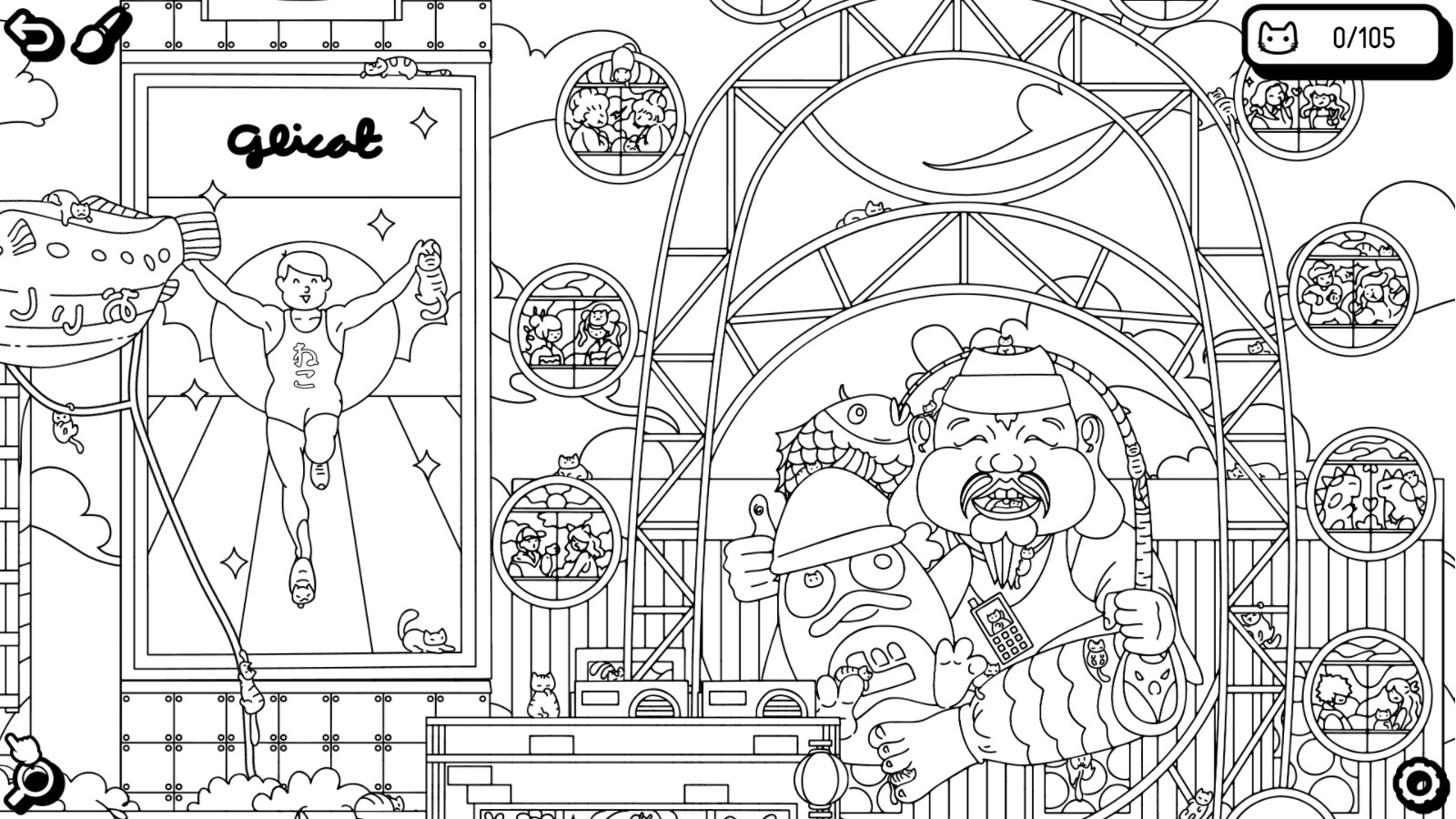 Extra Level screenshot 3