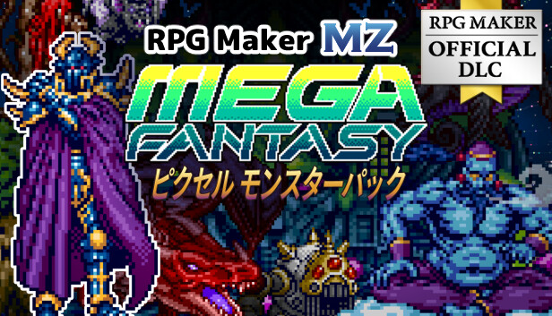 Steamで30% OFF：RPGツクールMZ - MEGA FANTASY ピクセルモンスターパック