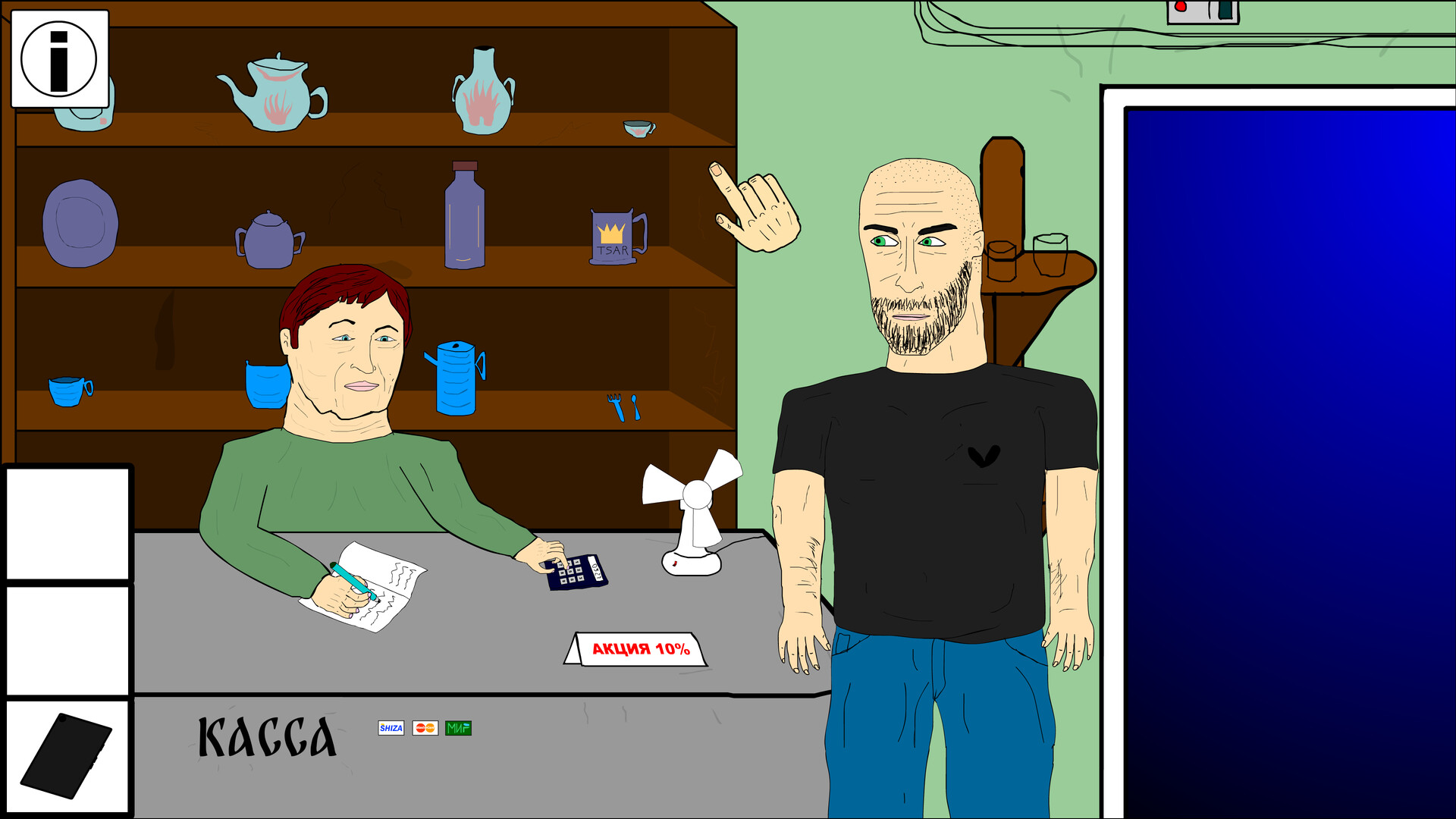 马扎 Maza (v1.8.1) 142M 中英文