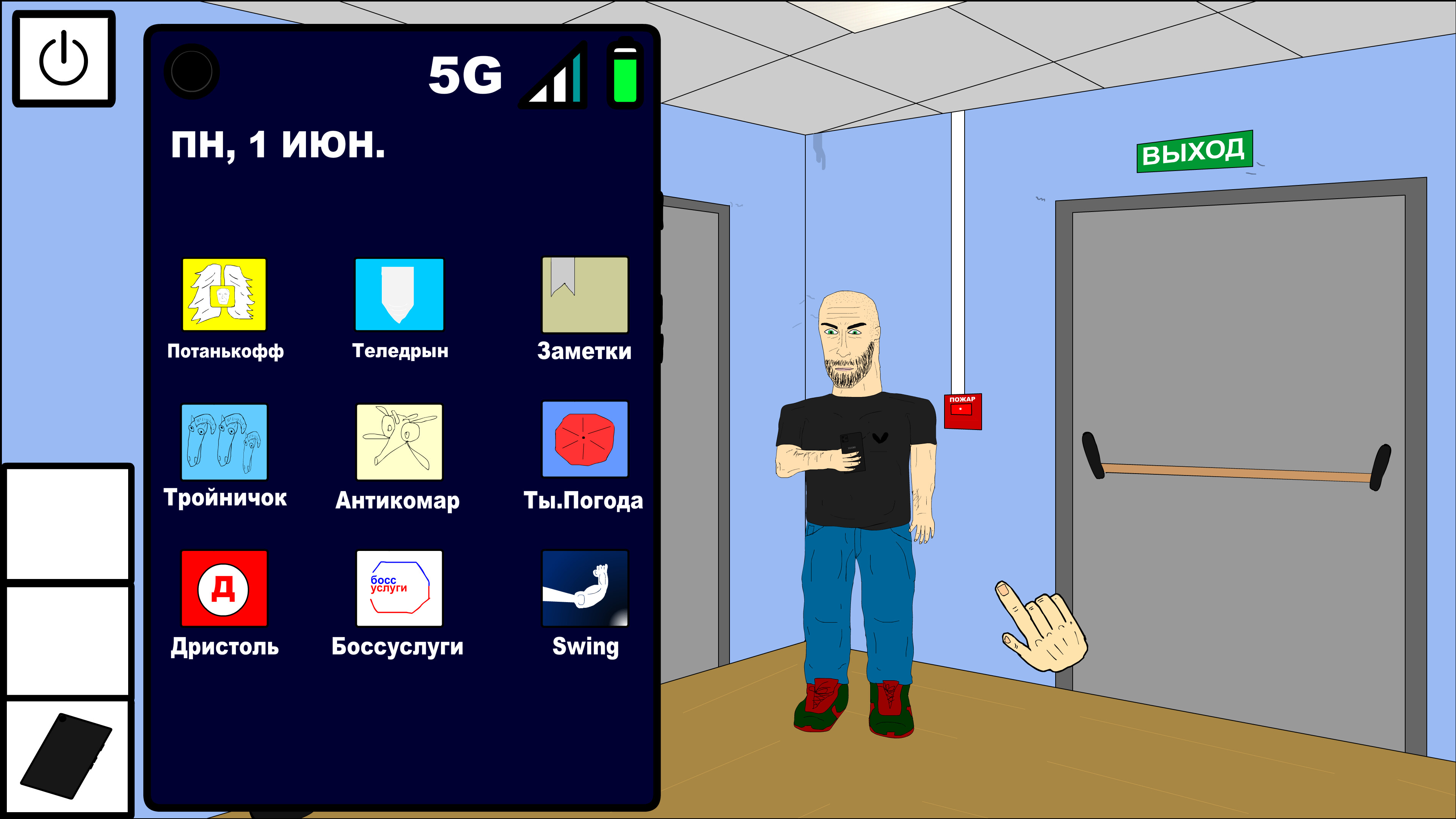 Maza screenshot 1