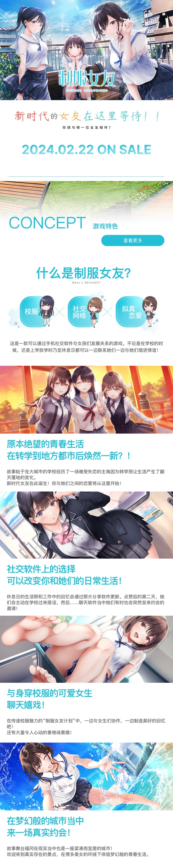 制服女友 / 制服カノジョ插图5 制服女友 / 制服カノジョ插图5