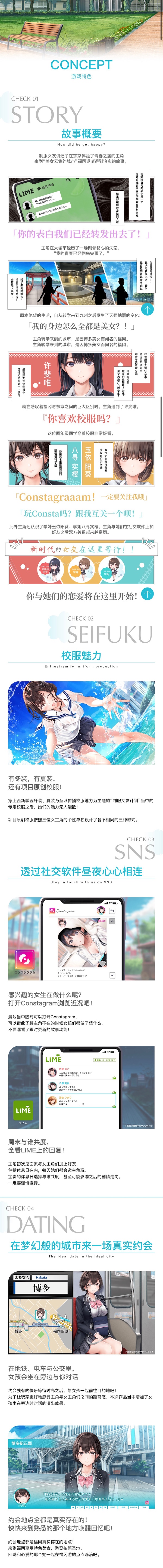 制服女友 / 制服カノジョ插图6 制服女友 / 制服カノジョ插图6
