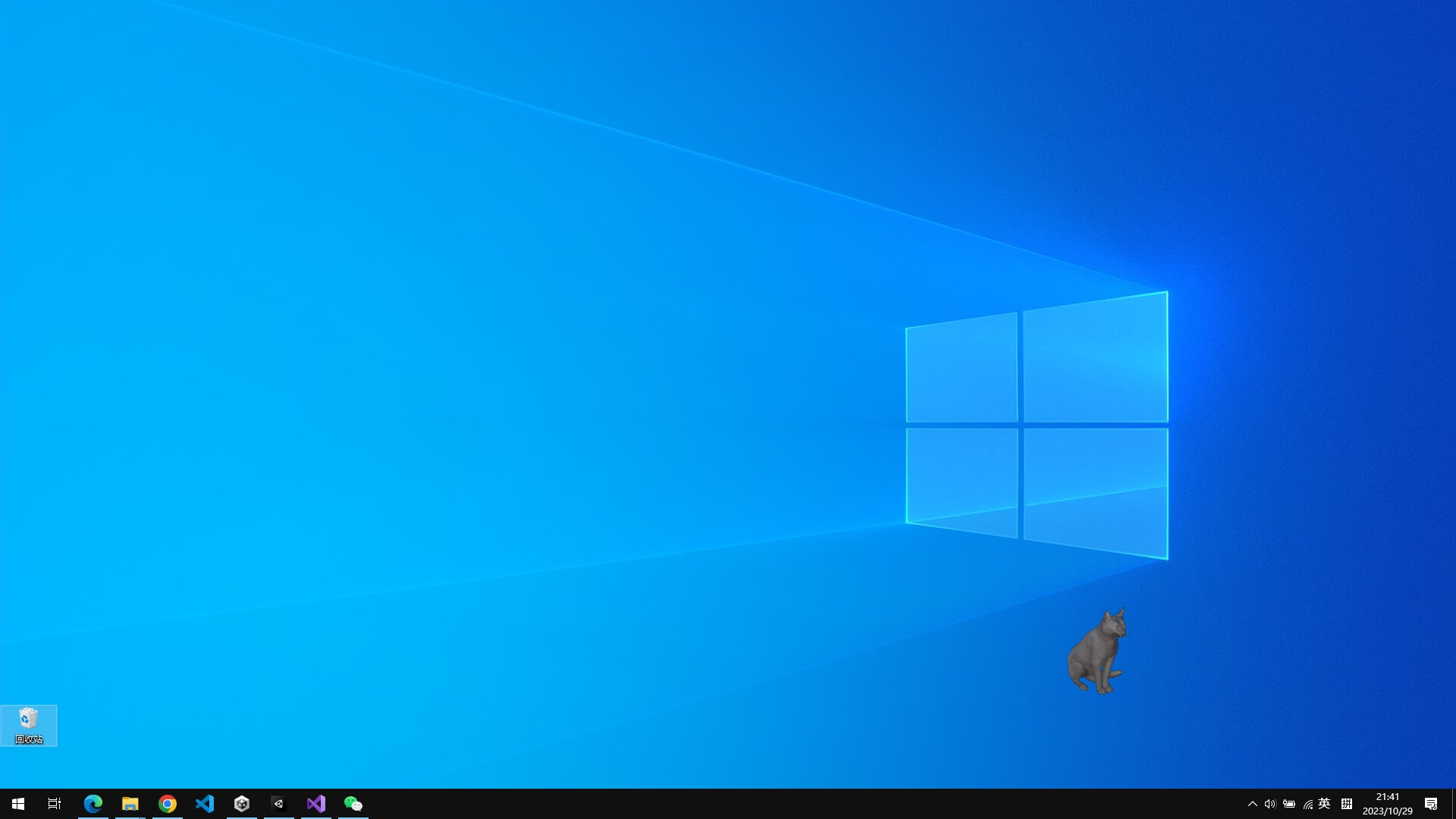 Cat On The Desktop screenshot 3