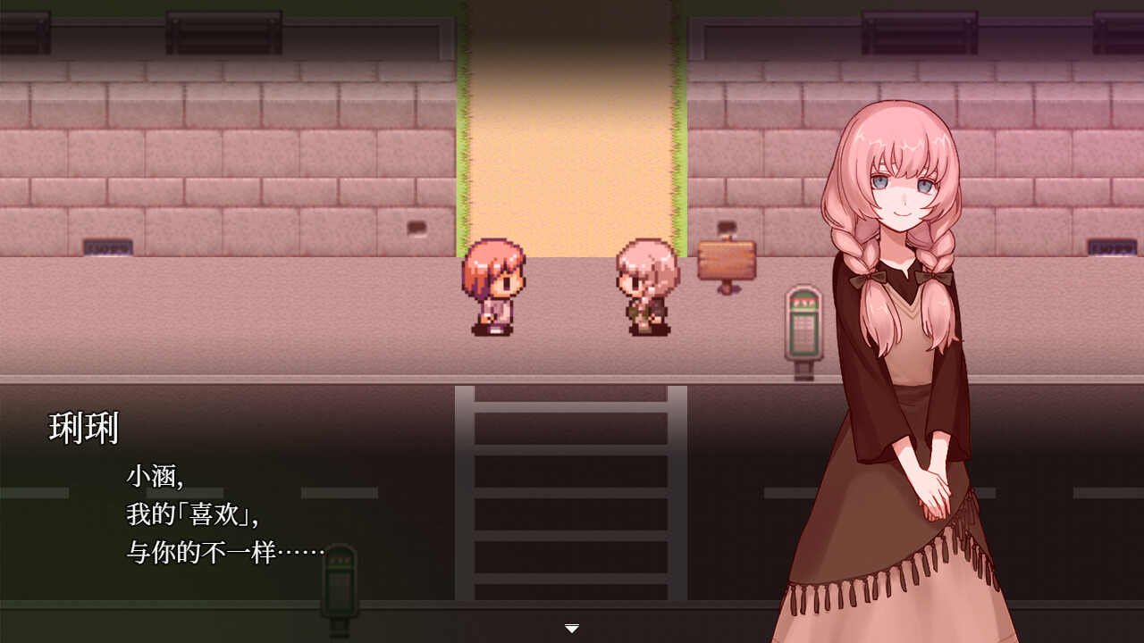 血百合轮回 (Blood Lily Loop)