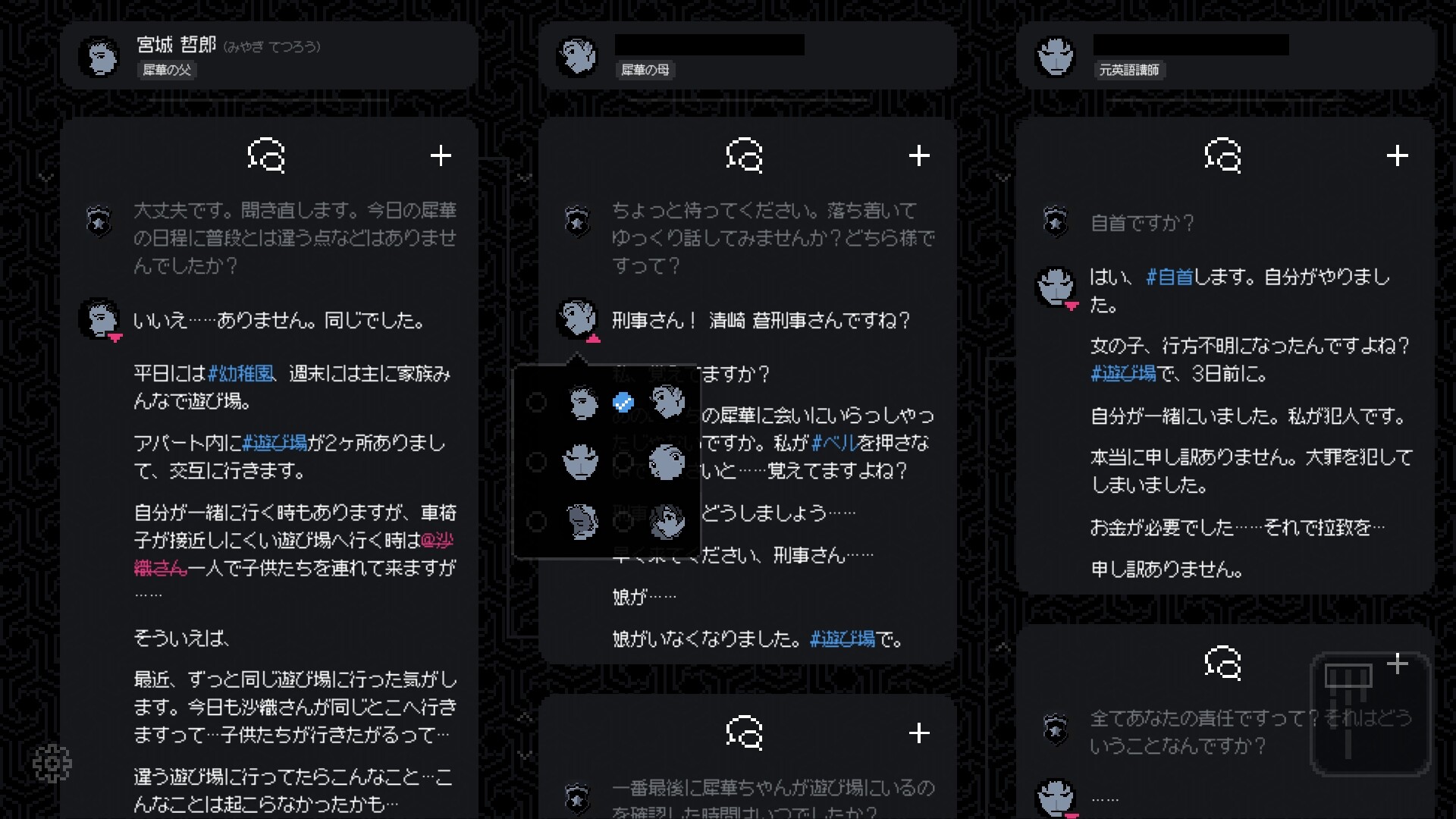 Steam：未解決事件は終わらせないといけないから