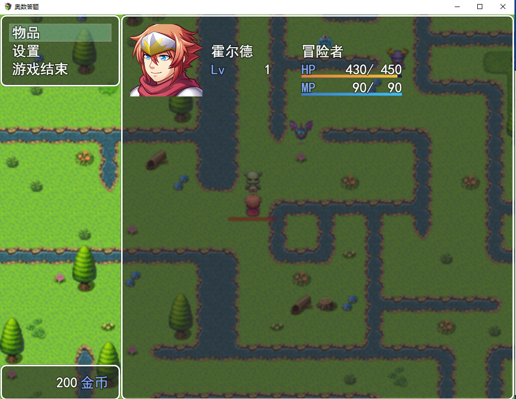 奥数答题 Math Olympiad screenshot 5