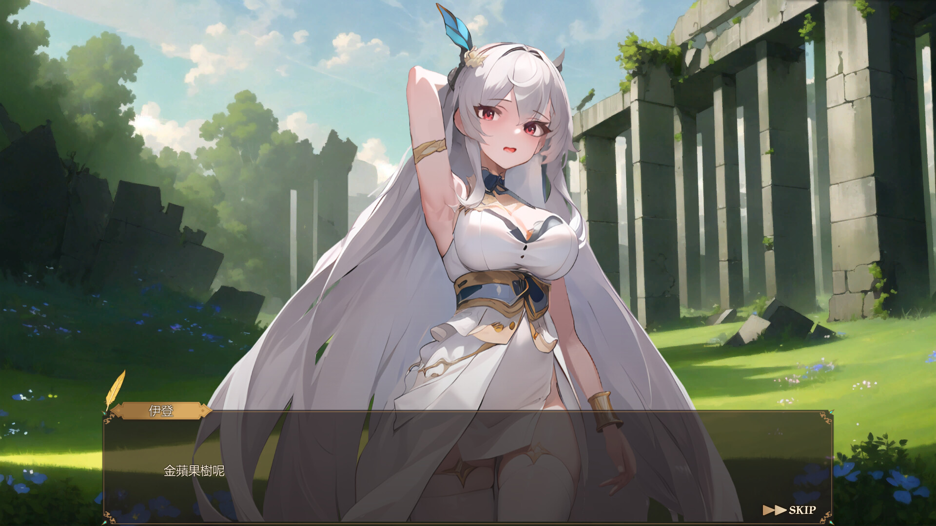 FALLEN ANGELS screenshot 3