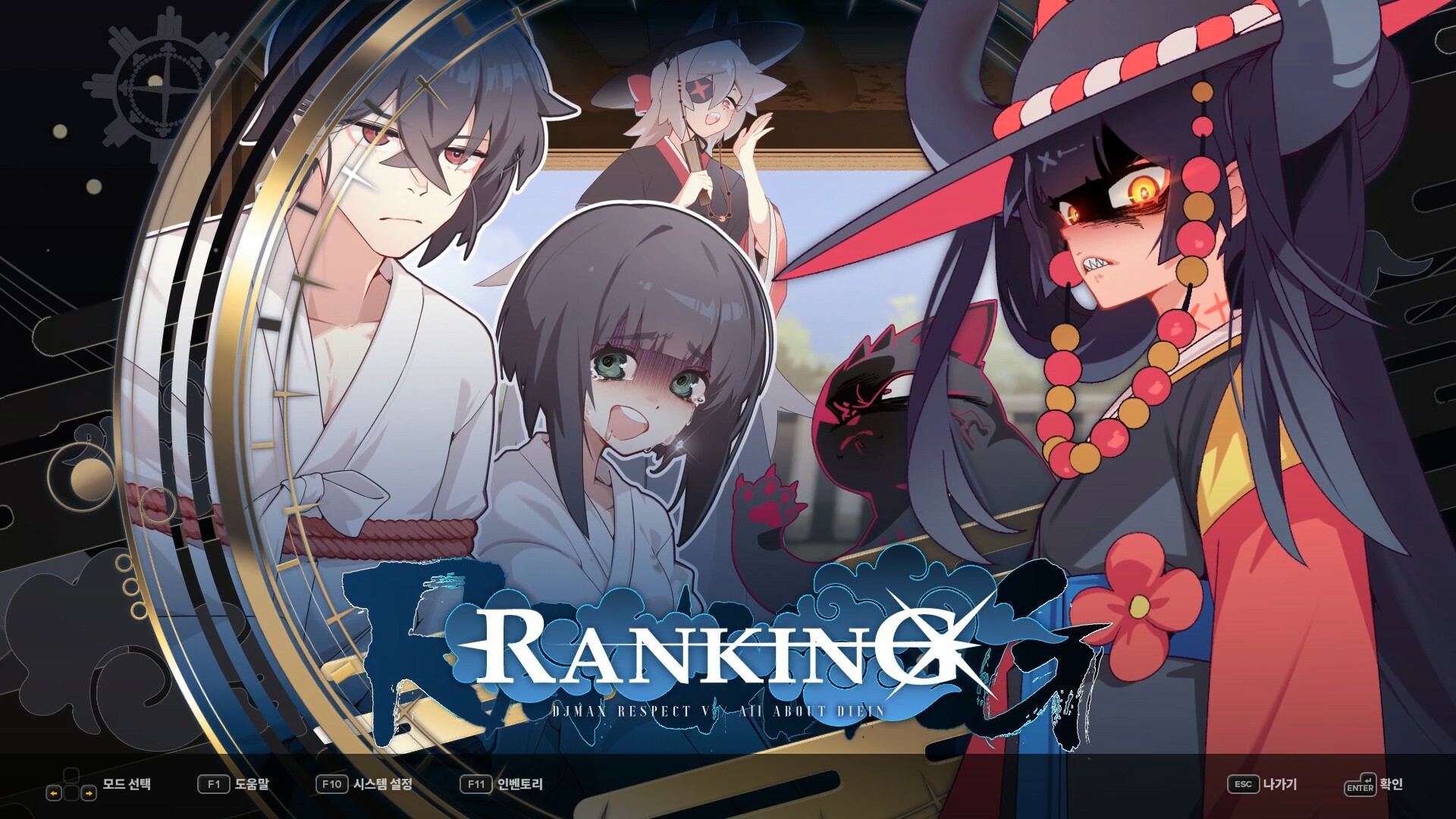 DJMAX RESPECT V - CLEAR PASS : S11 CLEAR POINT BOOSTER screenshot 6