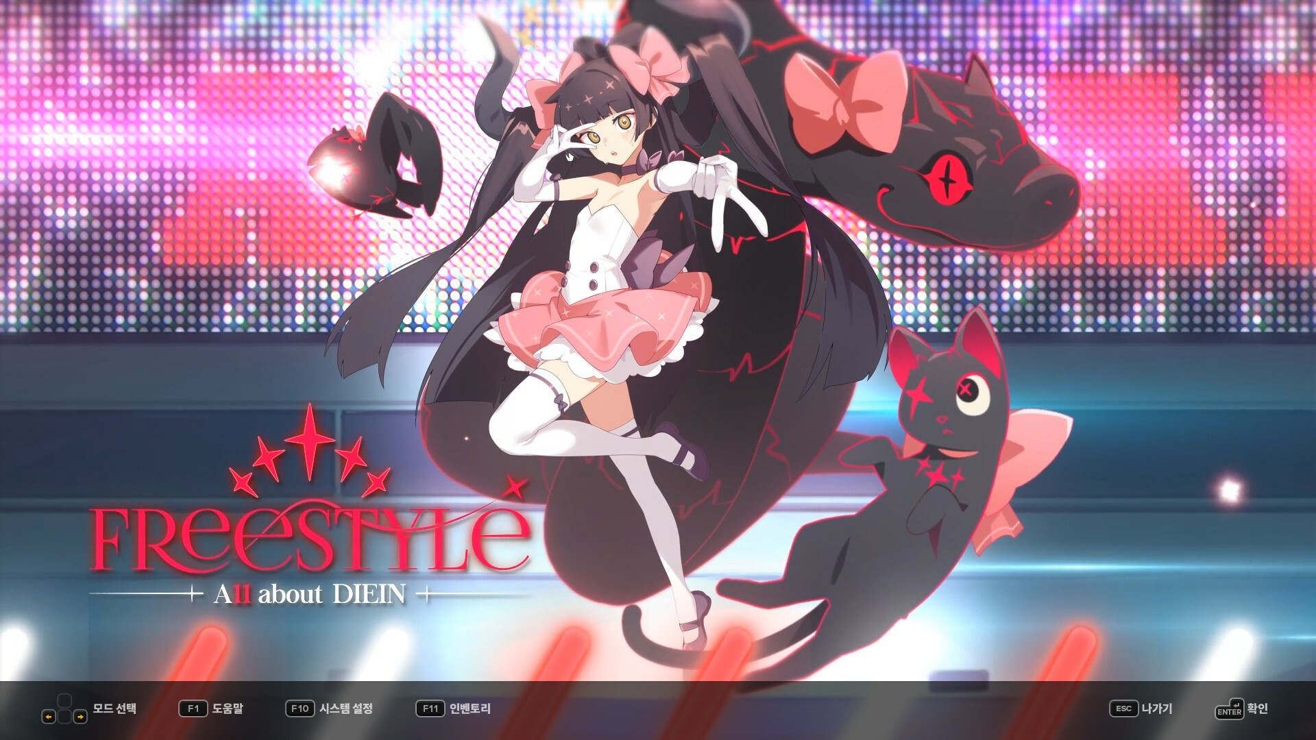 DJMAX RESPECT V - CLEAR PASS : S11 PREMIUM TICKET screenshot 2