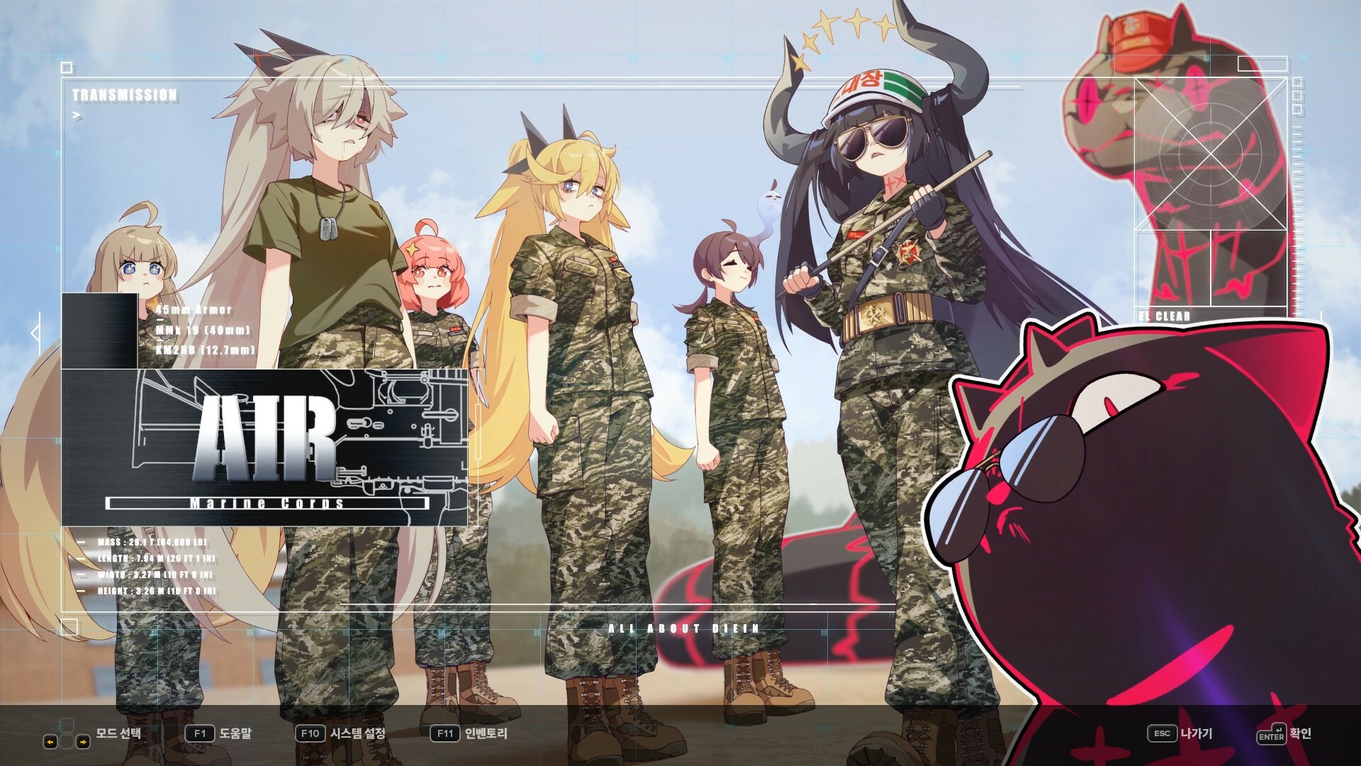 DJMAX RESPECT V - CLEAR PASS : S11 PREMIUM TICKET screenshot 1